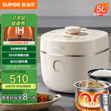 苏泊尔（SUPOR）【国家补贴】IH电压力锅5L 家用智能2200W 0涂层钢釜8min快速菜SY-50HC5021Q电饭煲高压锅4-6人