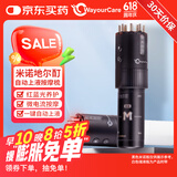 WayourCare头皮米诺地尔酊上药器电动导液梳神器自动上液按摩梳红光舒缓贴