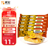 朕宅鲜虾滑蛋早餐卷120g*5袋 微波加热即食 学生儿童早餐速食