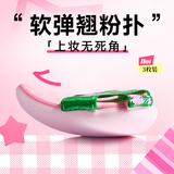荔树翘头粉扑超贴合气垫超软不吃粉底液专用双面干湿两用 3枚