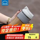 乐扣乐扣（LOCK&LOCK）咖啡杯耐热玻璃水杯子男女学生便携式双饮吸管杯随手杯500ML灰色