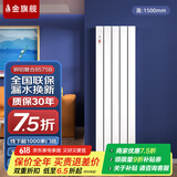 金旗舰暖气片家用水暖散热片卧室卫生间自采暖集中供暖壁挂式铜铝水暖 铜铝复合8575B- 1500mm*1柱 6分口