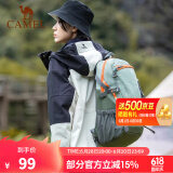 骆驼（CAMEL）云影双肩包大容量背包男旅行包轻量书包女大学生户外徒步登山包 【青碧色-19L】透气背负,5110A 大容量，轻量透气