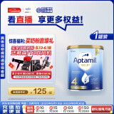 爱他美（Aptamil）金装澳洲版 儿童配方奶粉 4段(24个月以上) 900g