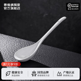 景德镇（jdz）家用饭碗中式陶瓷碗高温白瓷沙拉碗搬家礼物米饭碗单个餐具散件 玉牡丹大汤匙单个