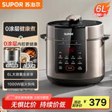 苏泊尔（SUPOR）【国家补贴】304不锈钢内胆 6L大容量 全自动6-8人家用多功能电压力锅高压锅电饭锅SY-60YC6003