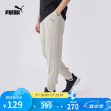 彪马PUMA男子户外休闲运动长裤ESS RELAXED PANTS FT M683481 XL