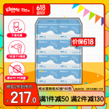 舒洁（Kleenex）湿厕纸40抽*40包家庭装囤货湿纸巾厕纸洁厕湿巾湿厕纸小包