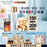 雅诗兰黛修护礼盒(棕瓶50ml+原生液200ml+胶原霜50ml)护肤品520送女友礼物
