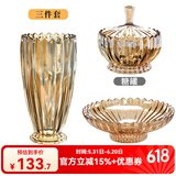 花语四季玻璃水果盘欧式家用客厅茶几高档轻奢零食糖果干果收纳盘大号欧式 三件套莲花果盘+糖果罐+花瓶