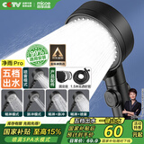 四季沐歌（MICOE）黑色增压淋浴花洒喷头套装 浴室淋浴头花洒手持花洒三件套HS125