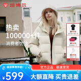 坦博尔【爆款】绒服女小个子面包短款连帽保暖韩版冬天外套TBF330332J 开心果色 S (160)