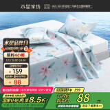 水星家纺冰丝凉席可机洗凉席宿舍冰丝席子1.2米x1.9米软凉席可折叠两件套