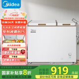 美的（Midea）202升家用囤货冰柜冷藏冷冻双温柜一级能效省电低音冷柜卧式小冰箱BCD-202DKM(E)以旧换新