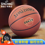 斯伯丁幼儿小学生青少年5号PU室内外耐磨篮球77-788Y5