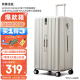 汉客行李箱大容量拉杆箱男女登机密码小箱子PC商务出差旅游行箱包学生 象牙白丨平台甄选丨多数客户选择 16英寸 常规横版/登机箱/带电脑层
