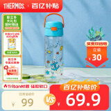 膳魔师（THERMOS）夏季水杯儿童学生开学好礼水杯膳魔师吸管杯塑料水杯学生600ml蓝