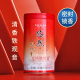 天福茗茶安溪茶叶清香乌龙茶铁观音特级悠然全家福大红袍红茶花茶 悠然天地中铁观音104.5G