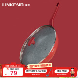 凌丰（LINKFAIR） 不粘锅炒锅麦饭石色炒菜锅平底少油烟电磁炉煤气炉通用 32cm 火焰红-