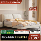 至康（ZHiKANG）床 真皮床实木现代简约ins奶油风轻奢主卧床新款1.8米软包婚床 实木真皮床 1.5*2m框架【加厚全榉木排骨架】