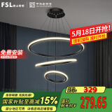 FSL佛山照明客厅LED餐厅吊灯北欧轻奢创意餐桌灯具可调节吊线45W