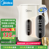 美的（Midea）烧水壶热水壶电热水壶母婴级316L不锈钢 1500W快速加热高清数显屏 1.7升容量17X304-PRO