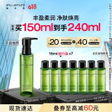 植村秀绿茶新肌卸妆油150ml 舒缓温和洁面不刺激 生日母亲节礼物送女友