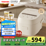 东芝（TOSHIBA）电饭煲三维全域加热5L电饭煲 智能米量判定 24H抗菌保温 鲜米煲系列  RC-18DHUC(WY)