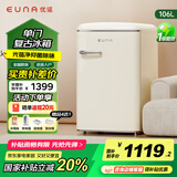 优诺（EUNA）106L单门复古小冰箱小型出租房公寓宿舍家用一级能效节能省电冷藏冷冻一体美妆母婴迷你冰箱 迷你泡泡熊106L-光蓓净抑菌-雪融白色-双室一体
