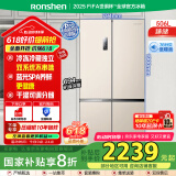 容声（Ronshen）506升超薄对开四门多门十字门冰箱一级能效双系统家用大容量变频无霜【家电国家补贴BCD-506WD11FP