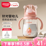 小土豆（potato）萌熊玻璃奶瓶新生婴儿防胀气宝宝吸管奶瓶宽口径防摔 妃桃粉 240mL