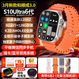 唐寅【7月新款和顺成4.0】华强北S10Ultra6代平板微信顶配蜂窝版智能电话手表全网通超薄可插卡玩游戏 【顶配银】128G内存2.4英寸直屏+平板微信 2年质保丨30天免费试用丨不喜欢免费退丨晒图