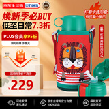 虎牌（TIGER）保温杯儿童保温杯保冷杯水杯吸管款MBR-T06G-RL小狮子600ML