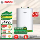 博世（BOSCH）一级能效 【国家补贴20%】6.8L 小体积 速热恒温 防电墙 增容储水式 小厨宝 TR 3100 T 6.8-2 MH