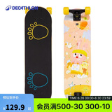 迪卡侬（DECATHLON）滑板运动儿童双翘板可调节易操控板生肖款小兔 4863797