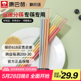 康巴赫（KBH） 分餐筷子 家用高颜值合金筷子多色餐具防滑耐高温不易发霉易清洗 5双