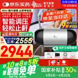 瑞迈特呼吸机Mini全自动便携口袋迷你旅行家医用无创止打鼾呼父亲节礼物