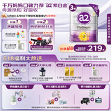 奶粉 澳洲紫白金版 DHA较大婴儿配方牛奶粉2段(6-12月)900g*3罐