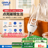 欧普（OPPLE）10只装E14水晶吊灯灯泡led小螺口蜡烛泡螺旋 尖泡白5W暖白光