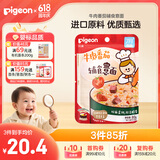 贝亲（Pigeon）婴幼儿营养宝宝辅食即食外出进口婴标意面碎碎面牛肉番茄 80g7月+