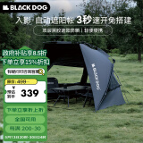 black dog黑狗自动遮阳帐篷黑胶沙滩帐全压胶大空间钓鱼帐篷速开露营 2-3人