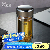 希诺抗菌玻璃杯双层透明水杯男高档泡茶杯子XN-1926中闪银灰 370mL