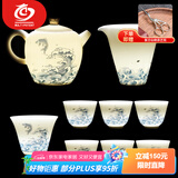 MULTIPOTENT整套功夫茶具套装羊脂玉茶壶迎宾壶套组(福悦款) 精美伴手礼盒