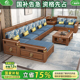 小木窝（XIAOMUWO）沙发 实木沙发新中式紫金檀木客厅多功能储物冬夏两用组合家具 五人位+贵妃榻 规格