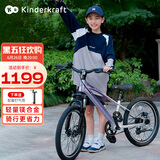 KinderKraftKK儿童自行车超轻4-6岁学生单车青少年男女山地车20寸渐变紫变速