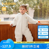 巴拉巴拉连体衣婴儿秋冬装外出抱衣哈衣爬服2023珊瑚绒舒适萌208423120214