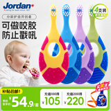 Jordan【明星李亚男推荐】婴幼儿童宝宝细软毛牙刷0-1-2岁(4支)颜色随机