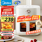 美的（Midea）空气炸锅不用翻面 透明可视易用旋钮控温 实用大容量家用6L 全金属腔体无异味 微蒸汽嫩烤 KZE6086