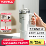 STANLEY巨无霸吸管杯水杯保温杯大容量办公车载不锈钢杯子887ML-霜白