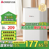 志高（CHIGO） 除湿机 家用抽湿机除湿器 卧室地下室干燥机 吸湿去湿除潮防潮回南天除湿神器 1.5L/天 数显+香薰+2.5L水箱